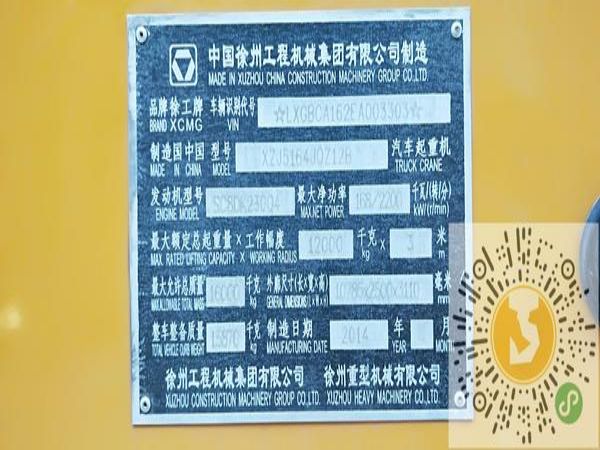 东至县吊车电话_在出租吊车时，整个吊装过程中都要注